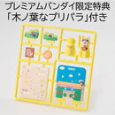 MEGA CAT PROJECT MEGAHOUSE Naruto Shippuden  Nyaruto!Ver. Break out！Fourth Great Ninja War（window package）【with gift】