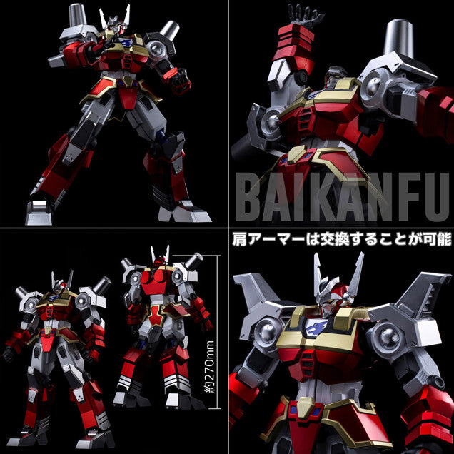 METAMOR-FORCE "BARI"ATION Machine Robo SENTINEL Revenge of Cronos Baikanfu