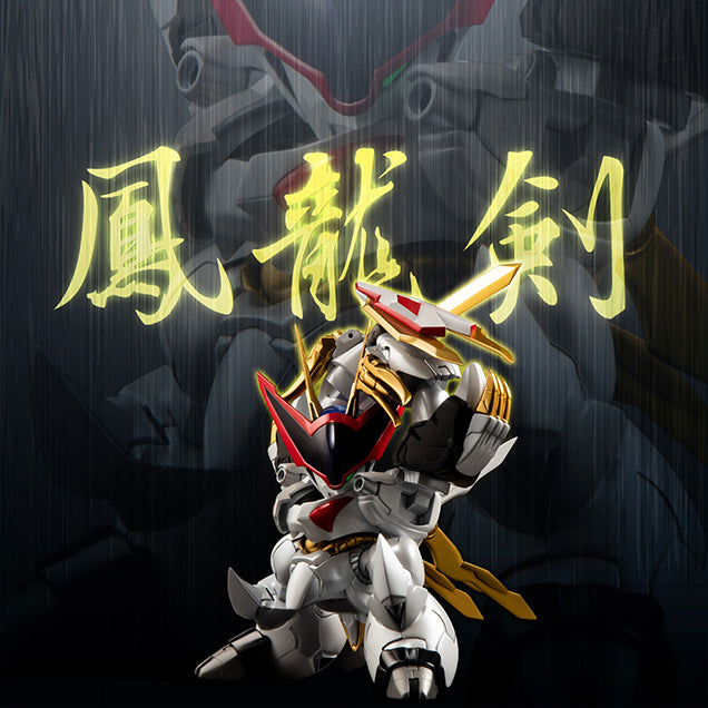Mashin Hero Wataru SENTINEL METAMOR-FORCE Ryuoumaru