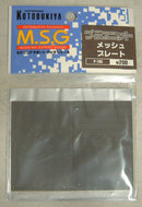 Modeling Support Goods Kotobukiya MESSYUPURETO