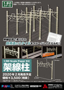 PLUM Series : Papercraft kit Catenary Pole