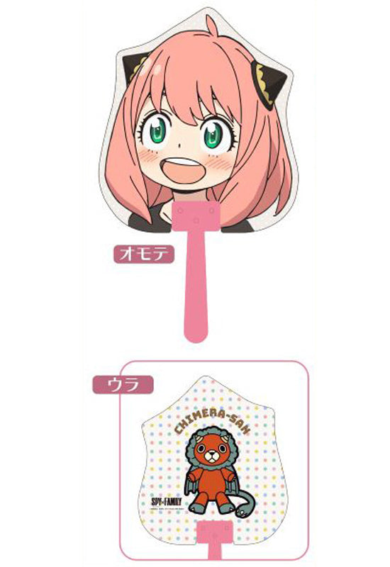 SPY x FAMILY Ensky Die-cut Uchiwa A Anya & Chimera-san