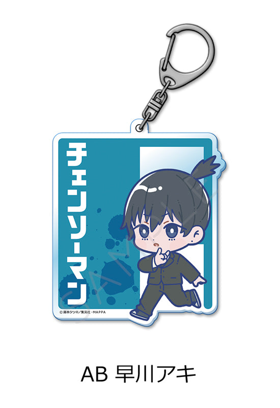 Chainsaw Man Sync Innovation Acrylic Key Chain AB Hayakawa Aki