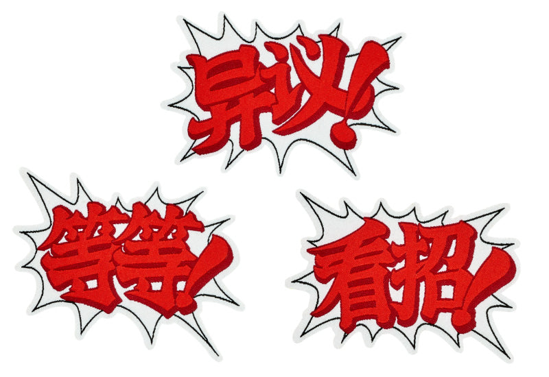 Ace Attorney Good Smile Company Dialogue Patch Set Chinese Ver.