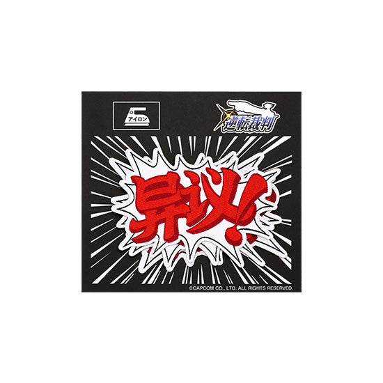 Ace Attorney Good Smile Company Dialogue Patch Set Chinese Ver.