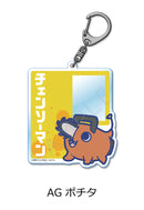 Chainsaw Man Sync Innovation Acrylic Key Chain AG Pochita