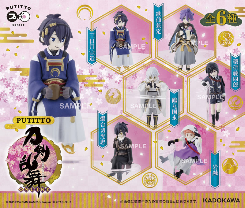 Touken Ranbu -ONLINE- KADOKAWA PUTITTO series/PUTITTO "Touken Ranbu" (Set of 6 Characters)