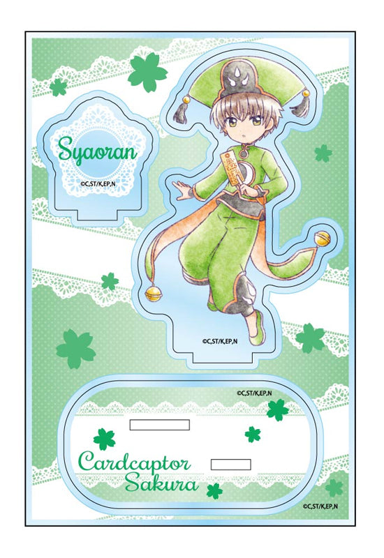 Cardcaptor Sakura: Clear Card Arc GRANUP Mini Character Acrylic Stand Jr. Li Syaoran
