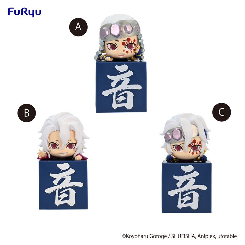 Demon Slayer: Kimetsu no Yaiba FuRyu Hikkake Figure Uzui Tengen A Normal /B Yukata /C Shinobi set