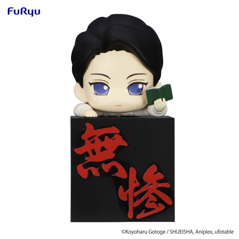 Demon Slayer: Kimetsu no Yaiba FuRyu Hikkake Figure Kibutsuji Muzan Boy