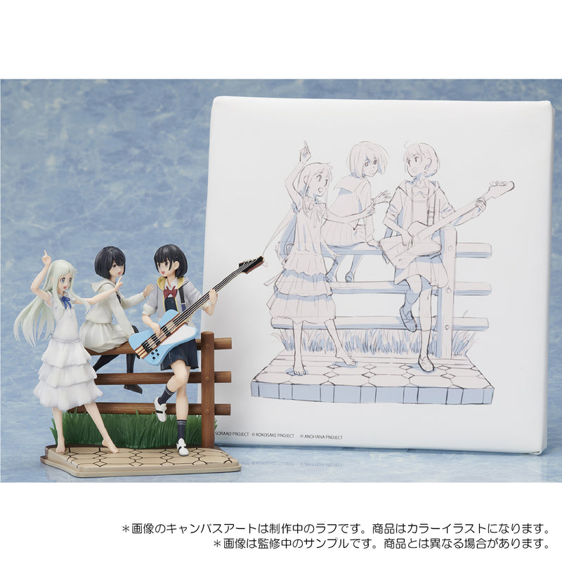 Super Peace Busters ANIPLEX Super Peace Busters Premium BOX