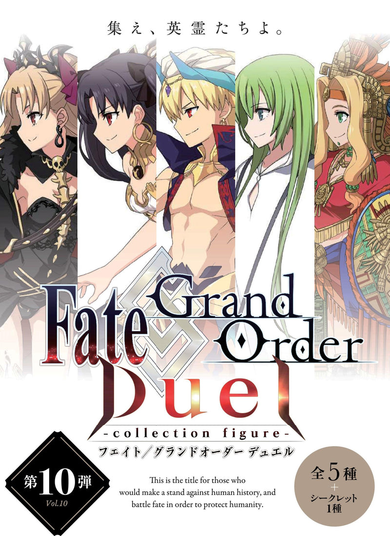 Fate/Grand Order ANIPLEX Duel -collection figure- 10th Release (Box of 6)