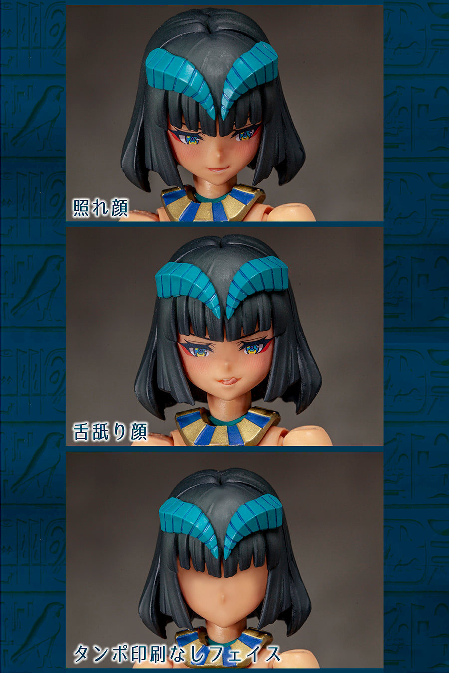 Dark Advent SKYTUBE Undeaddress Isis DX ver.