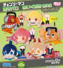 Chainsaw Man Sega Nesoberi Plush (Petit) (1 Random)