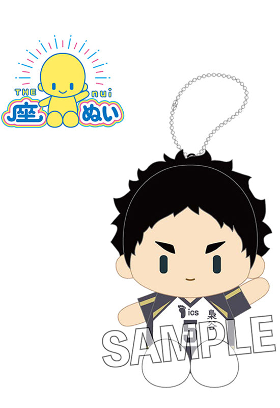 Haikyu!! PROOF THE nui Uniform Ver. Akaashi Keiji