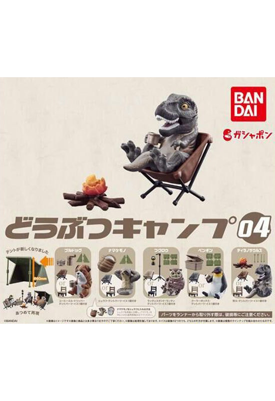Animal Camp Bandai Animal Camp 04(1 Random)