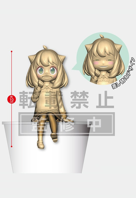 SPY x FAMILY FURYU Noodle Stopper Figure Anya