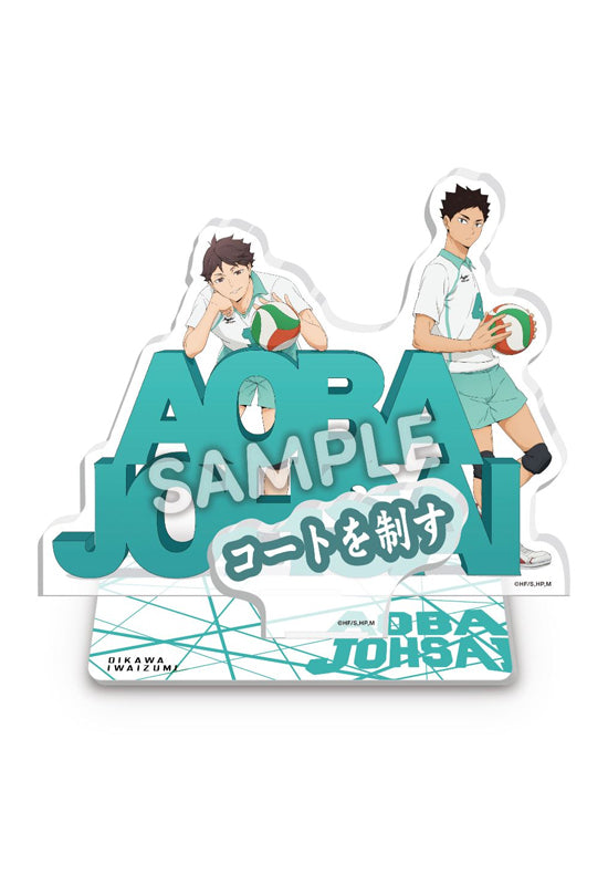 Haikyu!! Takaratomy Arts School Object Acrylic Stand Aoba Johsai High School