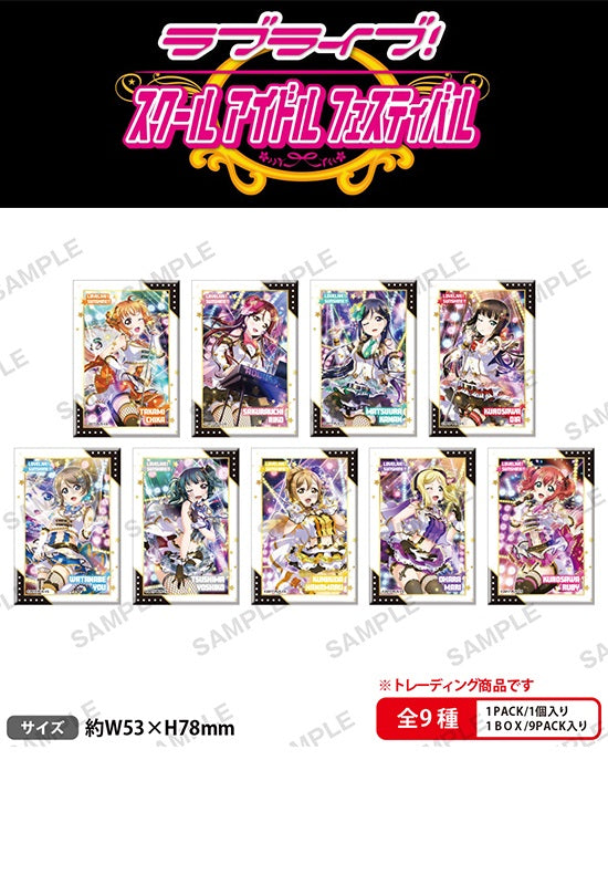 Love Live! School Idol Festival Bushiroad Creative Square Can Badge Collection Aqours Function Rock Ver.(1 Random)
