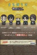 Attack on Titan The Final Season Bandai Machiboke(1 Random)