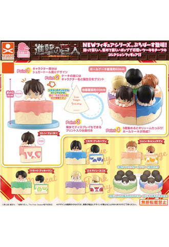 Attack on Titan Stand Stones Petit Birth(1 Random)