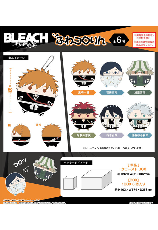 Bleach: Thousand-Year Blood War Max Limited BC-01 Fuwakororin(1 Random)