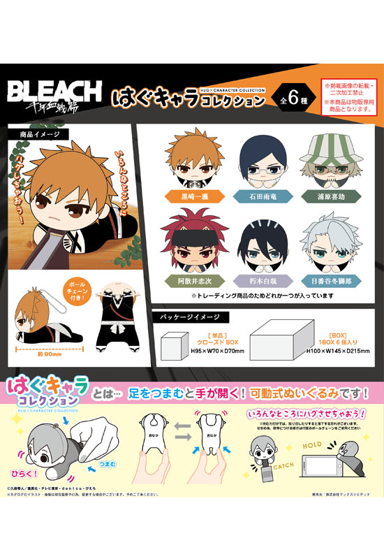 Bleach: Thousand-Year Blood War Max Limited BC-02 Hug x Character Collection(1 Random)