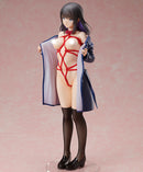 Outdoor Player BINDing Kyoko Tsuyude