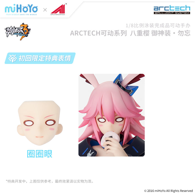 Honkai Impact 3rd APEX Yae Sakura Goushinnso Memento 1/8 Scale Action Figure