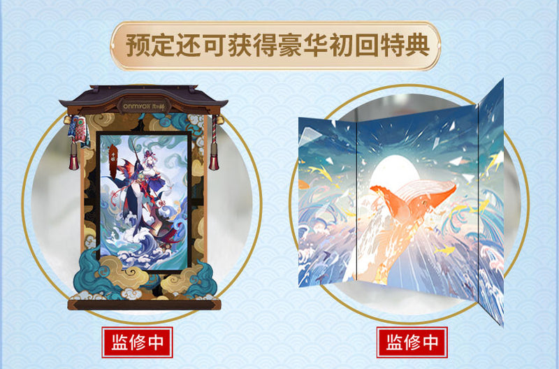 ONMYOJI MORSTORM & AniMester Senhime