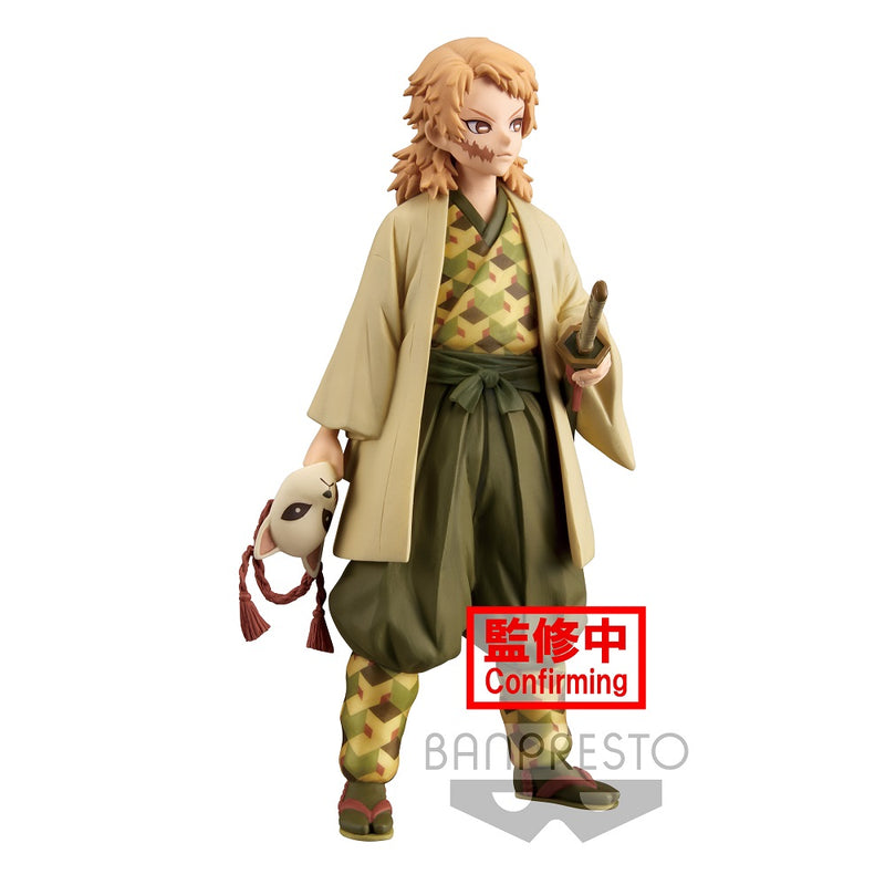 Demon Slayer: Kimetsu no Yaiba Banpresto FIGURE vol.20(A:Sabito)