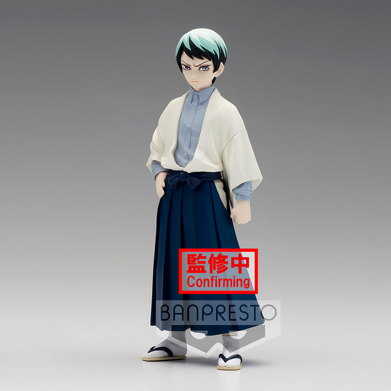 Demon Slayer: Kimetsu no Yaiba Banpresto FIGURE vol.21 (B:Yushiro)