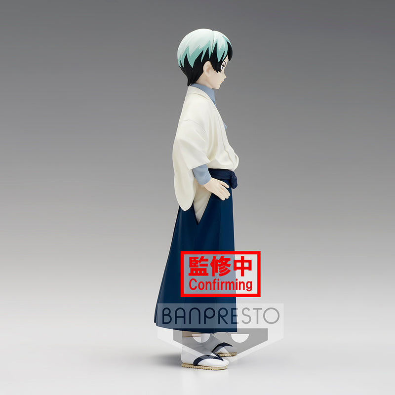 Demon Slayer: Kimetsu no Yaiba Banpresto FIGURE vol.21 (B:Yushiro)