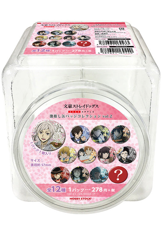 BUNGO STRAY DOGS DEAD APPLE HOBBY STOCK 【Trading】BUNGO STRAY DOGS DEAD APPLE Gekioshi Can Badge vol.2 (Box of 50 Blind Packs)