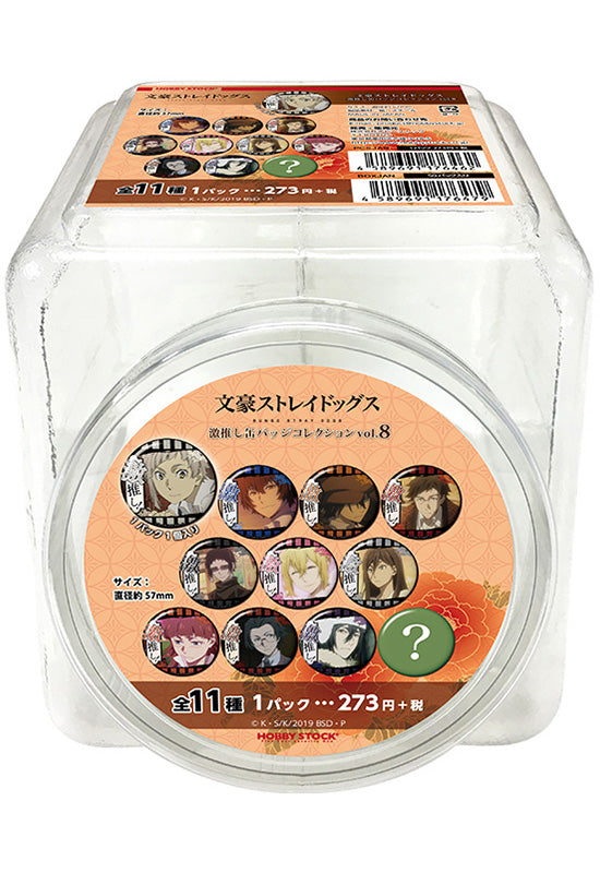 BUNGO STRAY DOGS HOBBY STOCK [Trading] Gekioshi Can Badge vol.8 (1 Random Blind Pack)