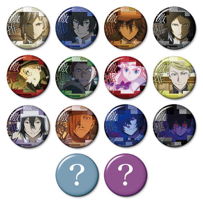 BUNGO STRAY DOGS HOBBY STOCK 【capsule】 BUNGO STRAY DOGS Gekioshi Can Badge vol.9 (Box of 50 Blind Packs)