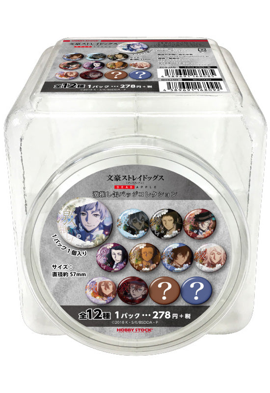 BUNGO STRAY DOGS DEAD APPLE HOBBY STOCK 【Trading】BUNGO STRAY DOGS DEAD APPLE Gekioshi Can Badge (1 Random Blind Pack)