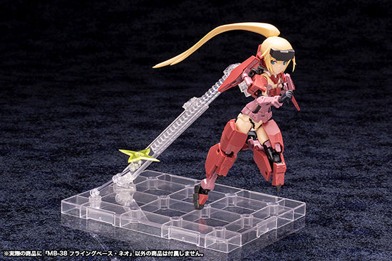 M.S.G Modeling Support Goods Kotobukiya FLYING BASE NEO