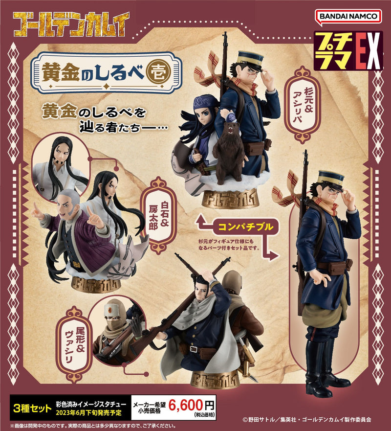 Golden Kamuy MEGAHOUSE  Petitrama EX The Golden Sign Vol.1 【with leg parts】