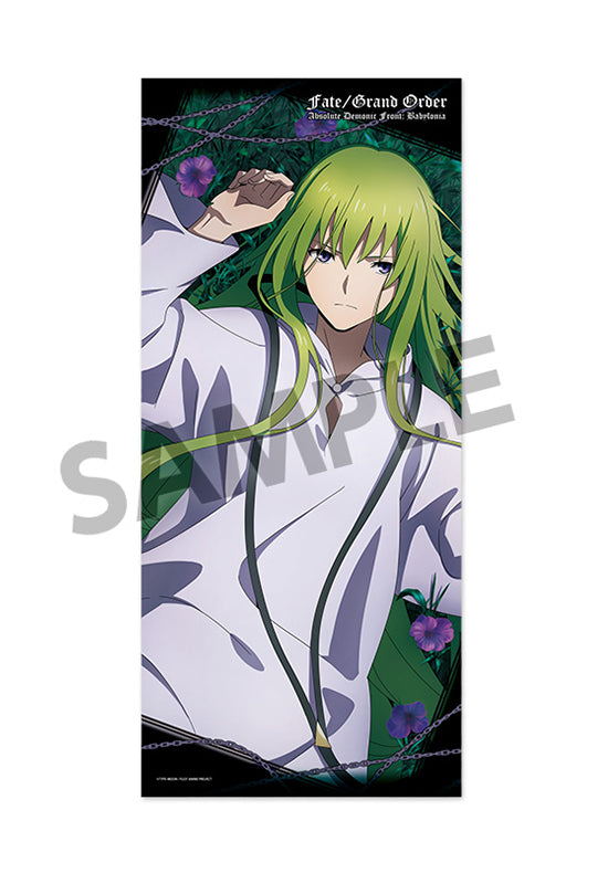 Fate/Grand Order Absolute Demonic Front: Babylonia HOBBY STOCK Microfiber Towel Kingu