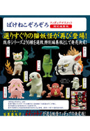 Kitan Club Bakeneko Zorozoro Figure Mascot Special Edition(1 Random)