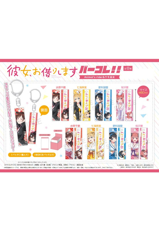 Rent-A-Girlfriend GRANUP BarColle!! Animal's Rider & Kemo Miko(1 Random)