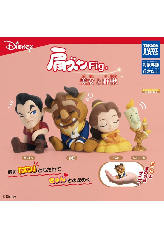 Beauty and the Beast Takaratomy Arts Kata Zun Fig.(1 Random)