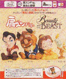 Beauty and the Beast Takaratomy Arts Kata Zun Fig.(1 Random)
