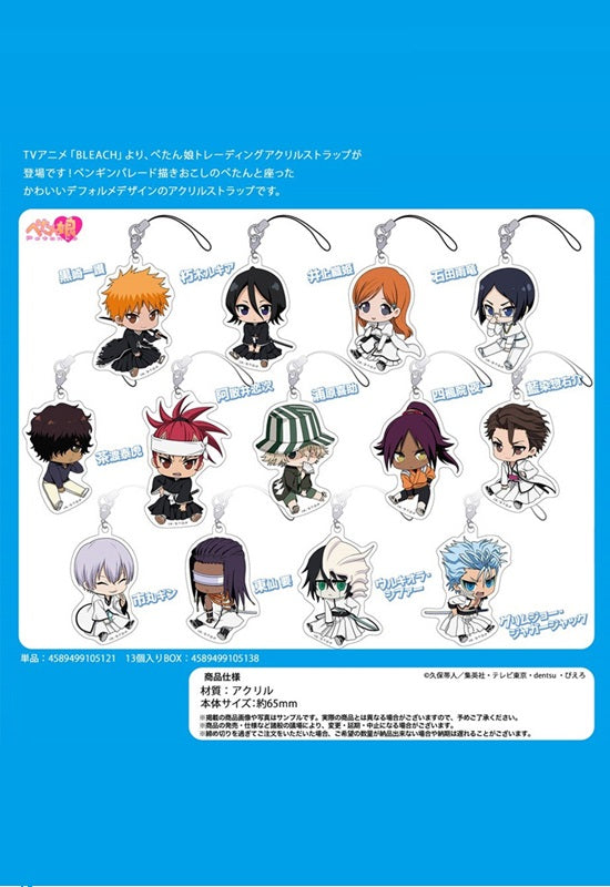 Bleach Penguin ParadePetanko Trading Acrylic Strap Vol. 1 (1 Random)