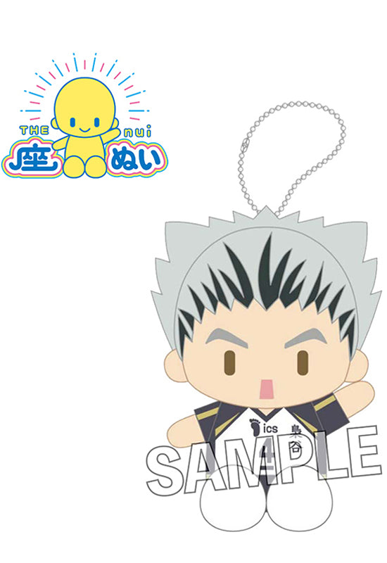 Haikyu!! PROOF THE nui Uniform Ver. Bokuto Kotaro
