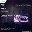 Honkai Impact 3rd Raiden MIHOYO Raiden Mei Herrscher of Thunder Lament of the Fallen Ver. Expanded Edition