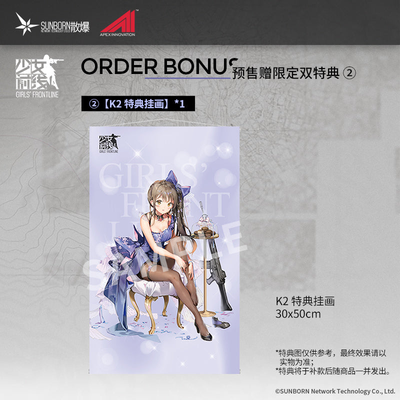 Dolls' Frontline APEX K2 Before the Dawn Ver.