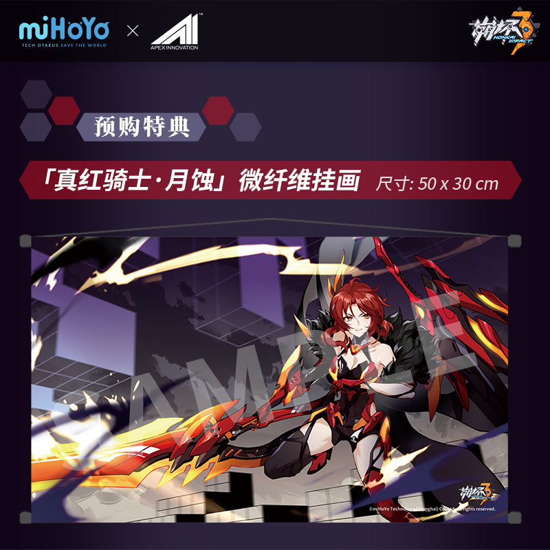 Honkai Impact 3rd APEX x miHoYo MURATA HIMEKO VERMILION KNIGHT ECLIPSE VER.