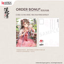 Hanfu Girls APEX Lotus Reflection